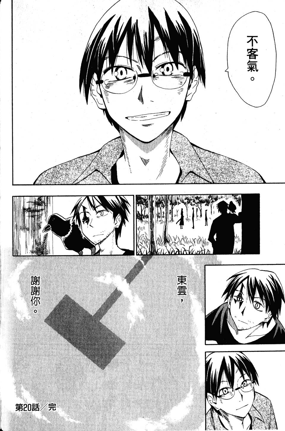 第109页