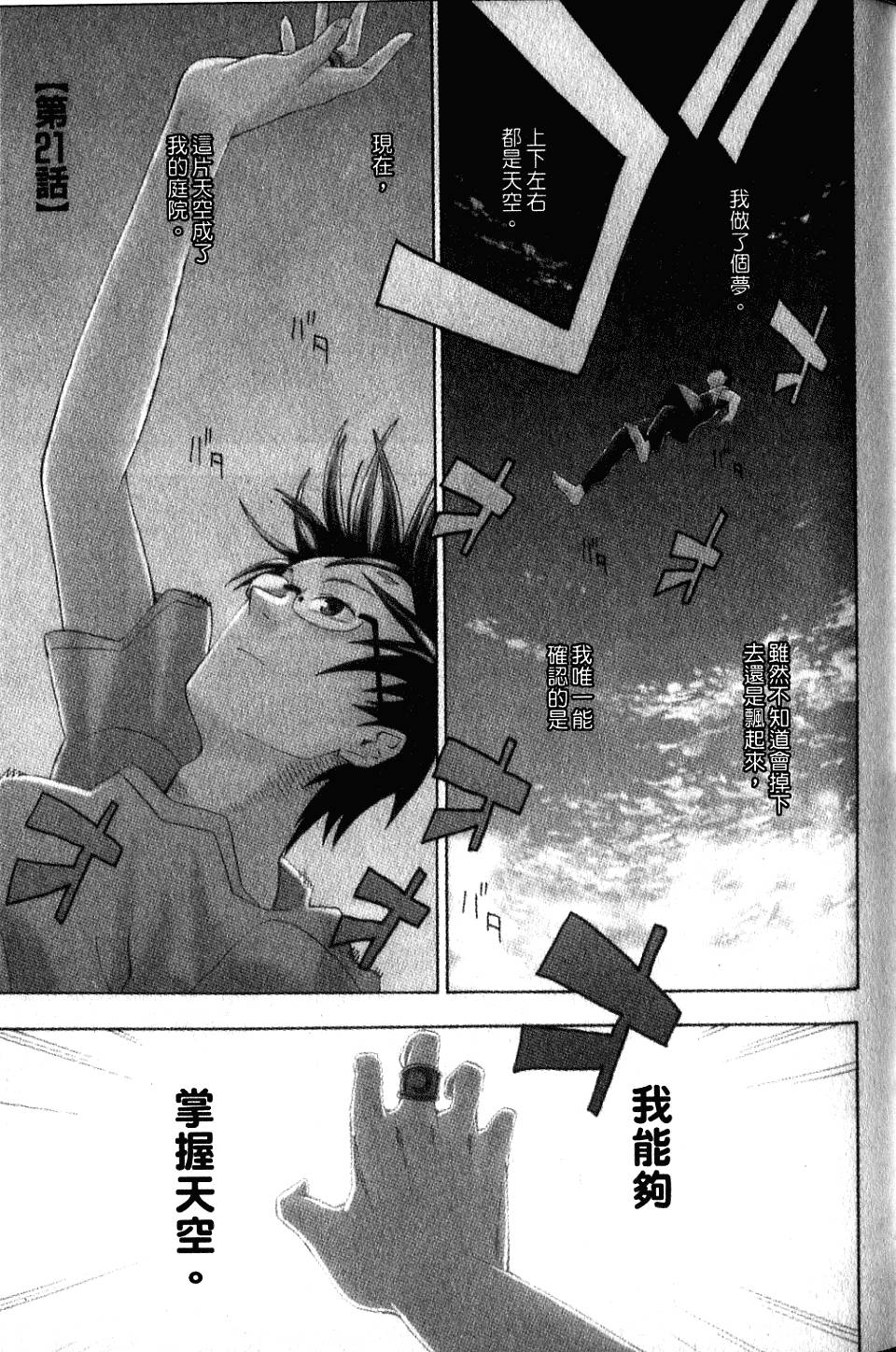 第110页