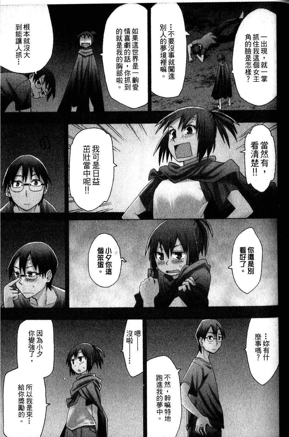 第112页