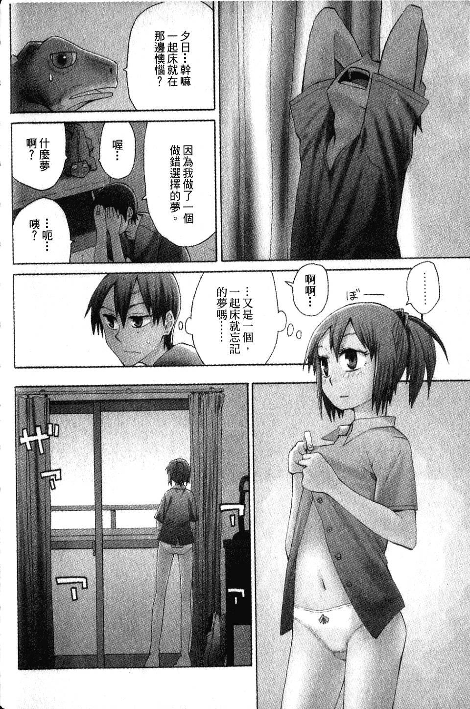 第115页