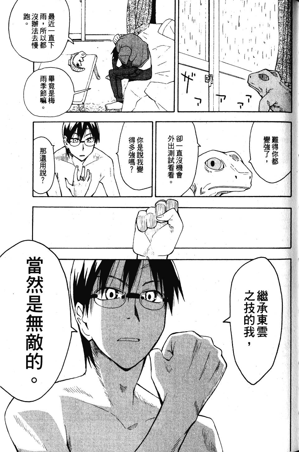 第116页