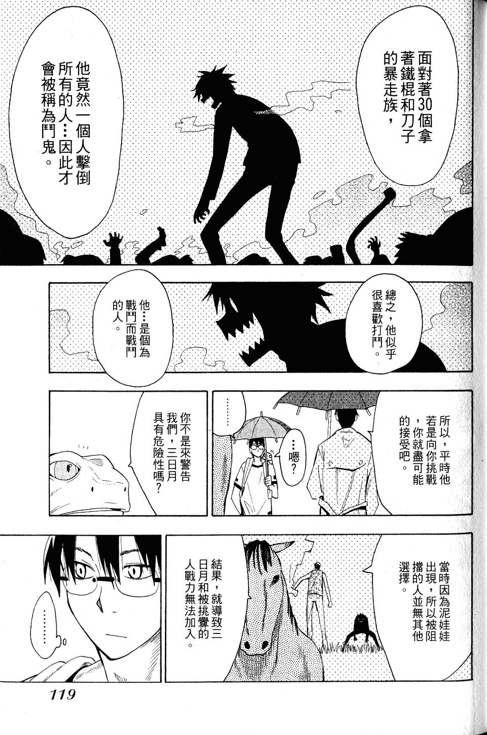 第118页
