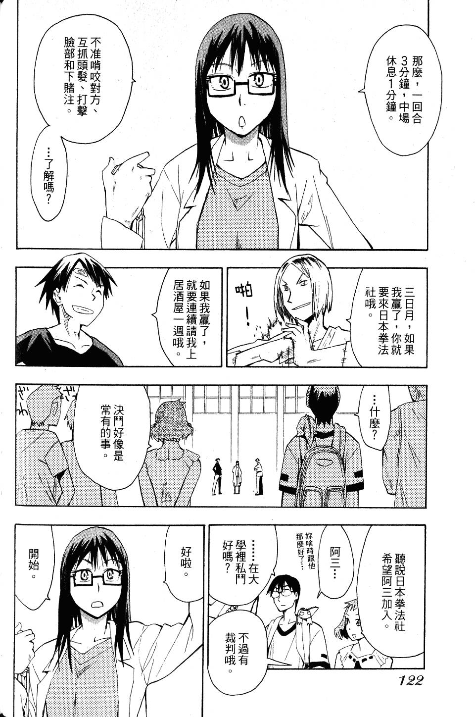 第121页