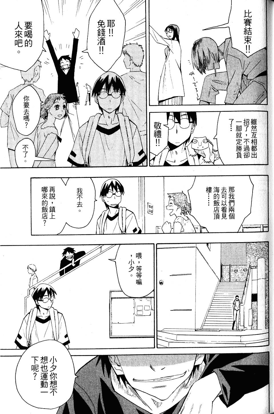 第124页