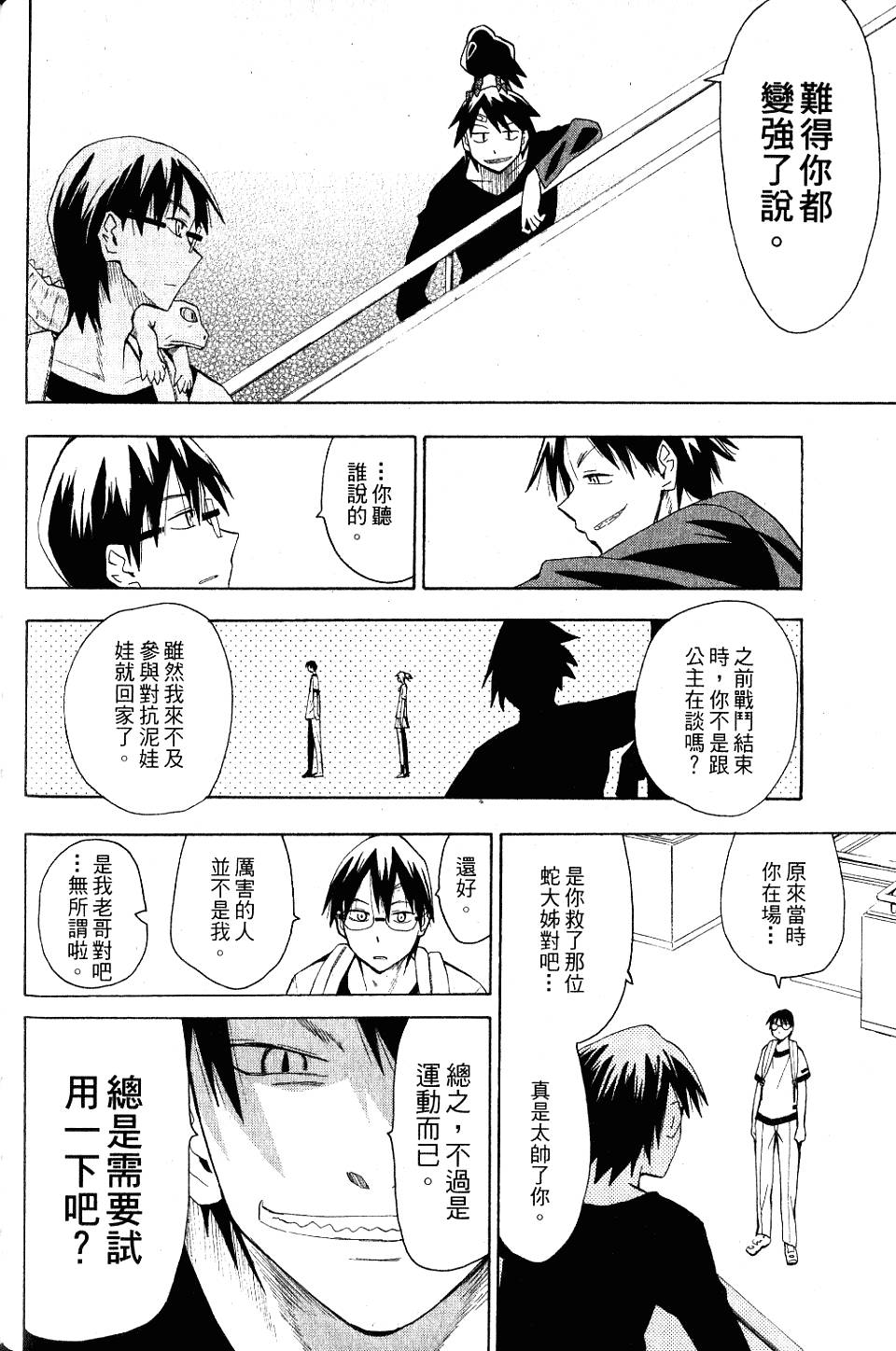 第125页