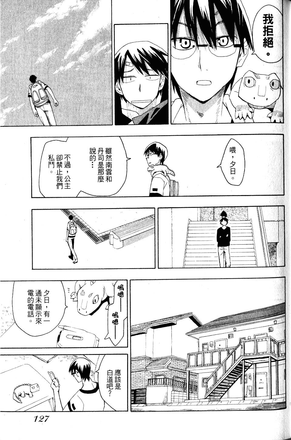 第126页