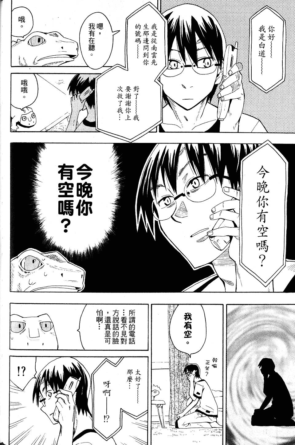 第127页