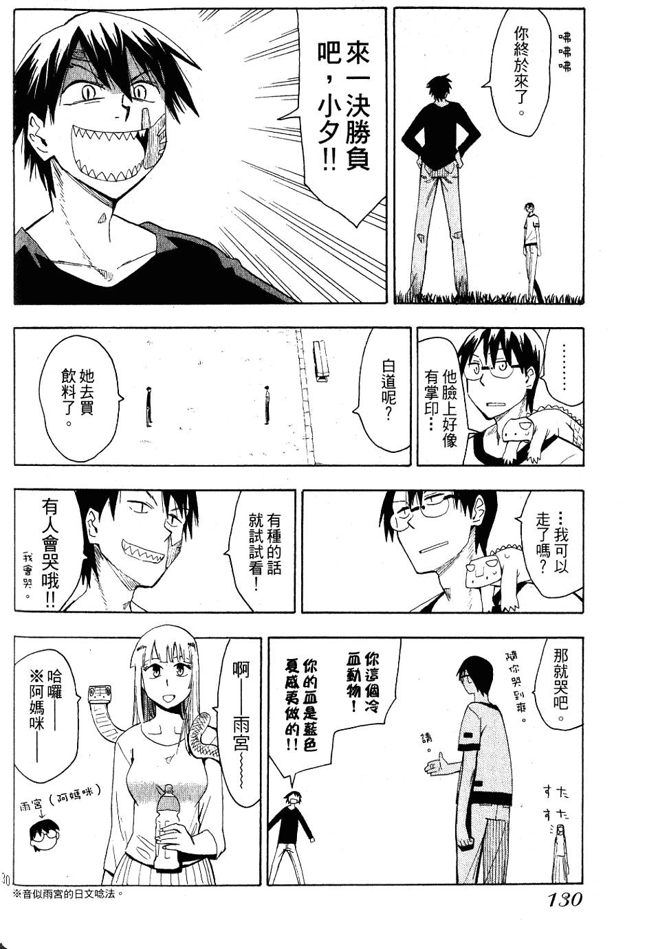 第129页