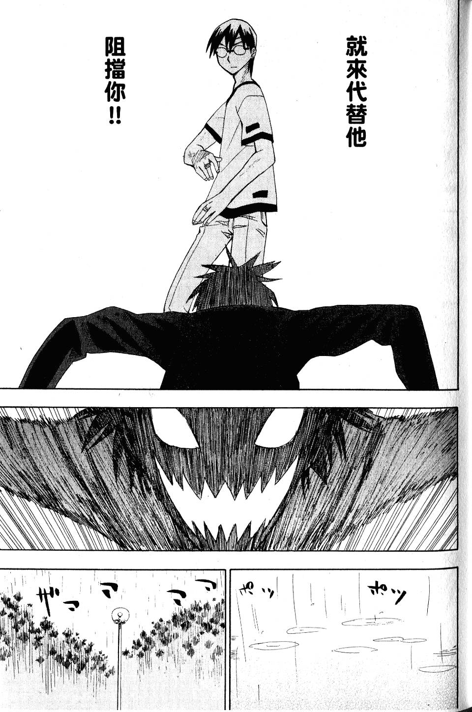 第134页
