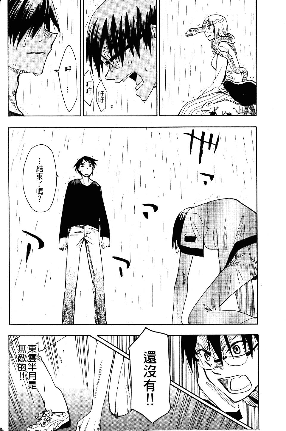 第135页