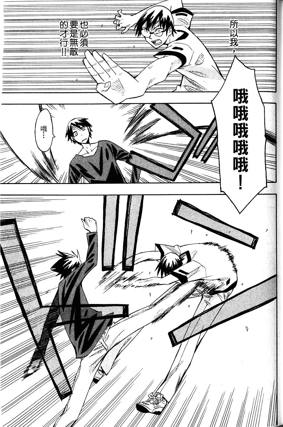 第136页