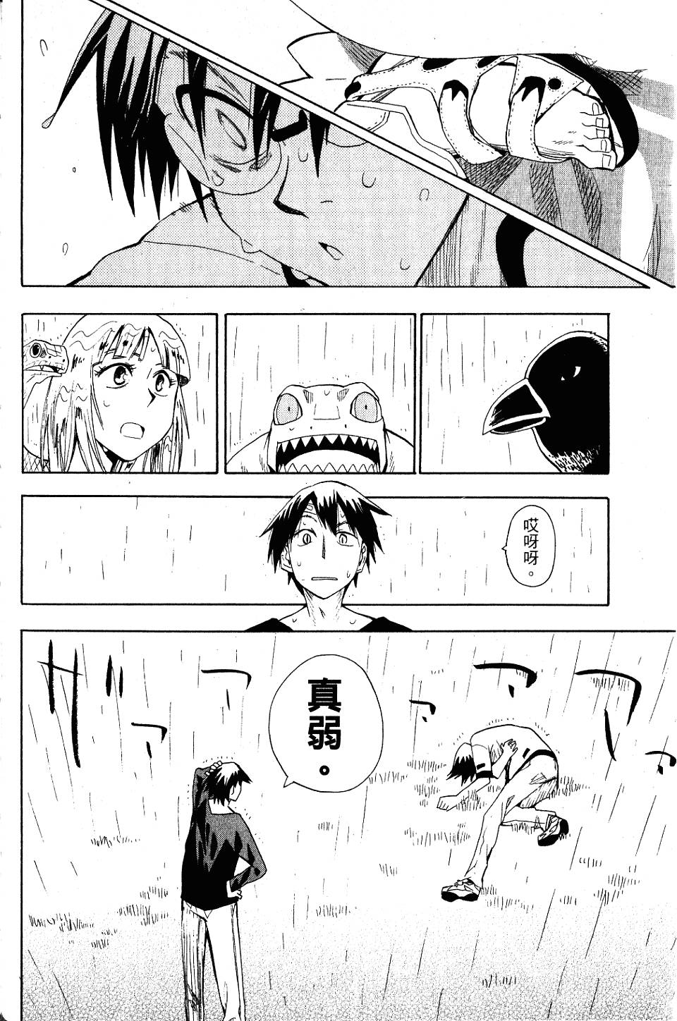 第137页