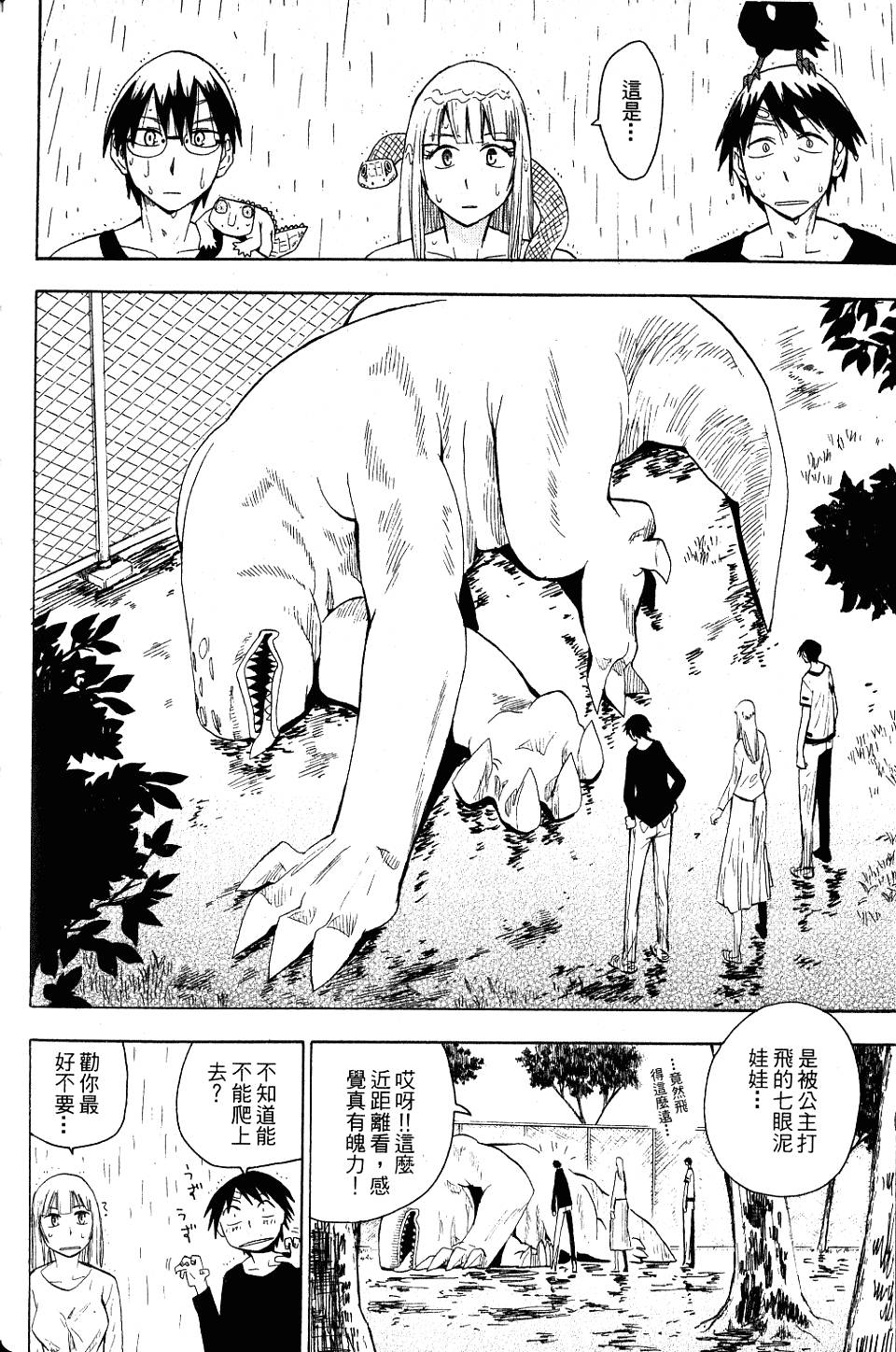 第141页