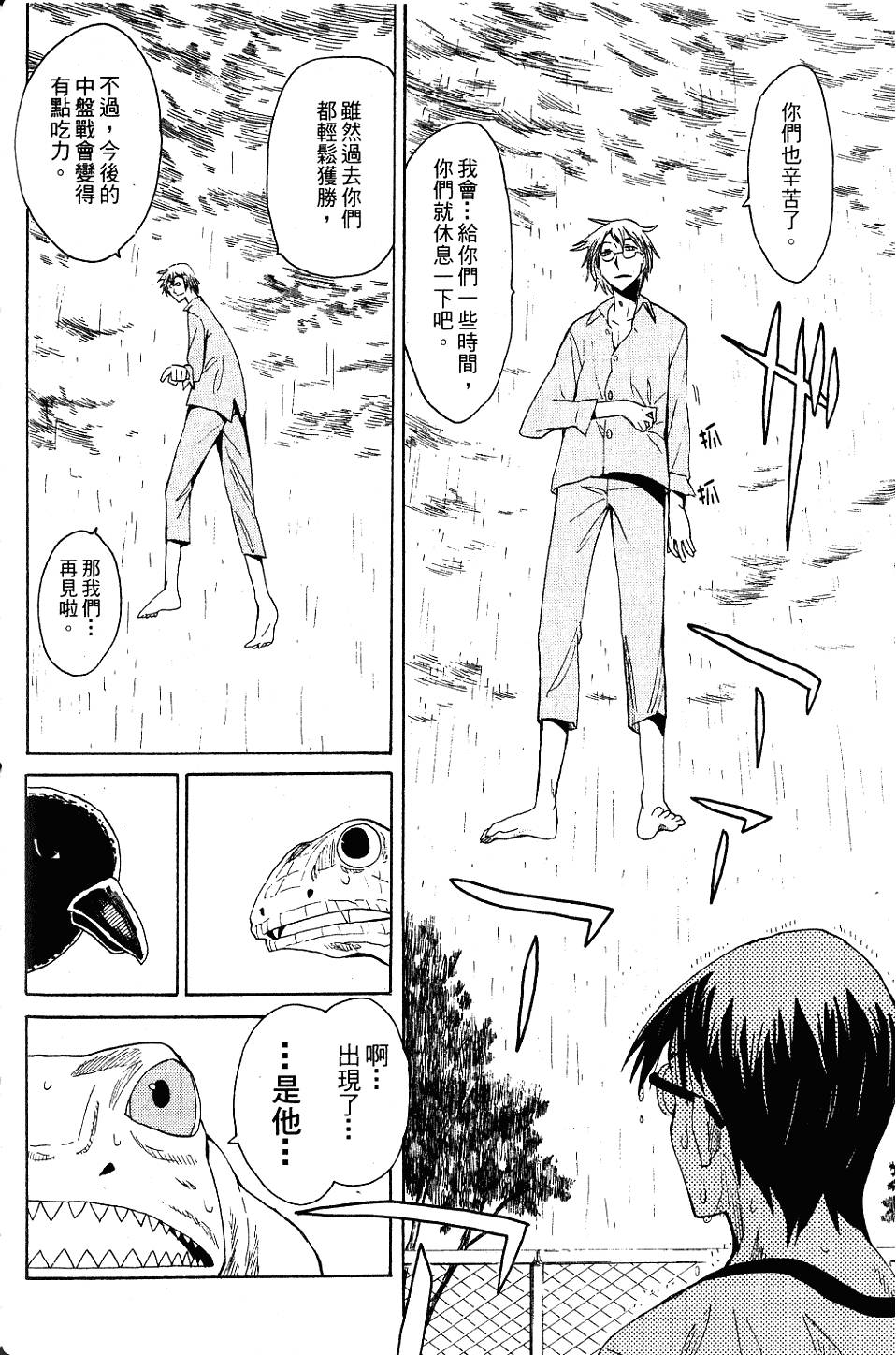 第147页