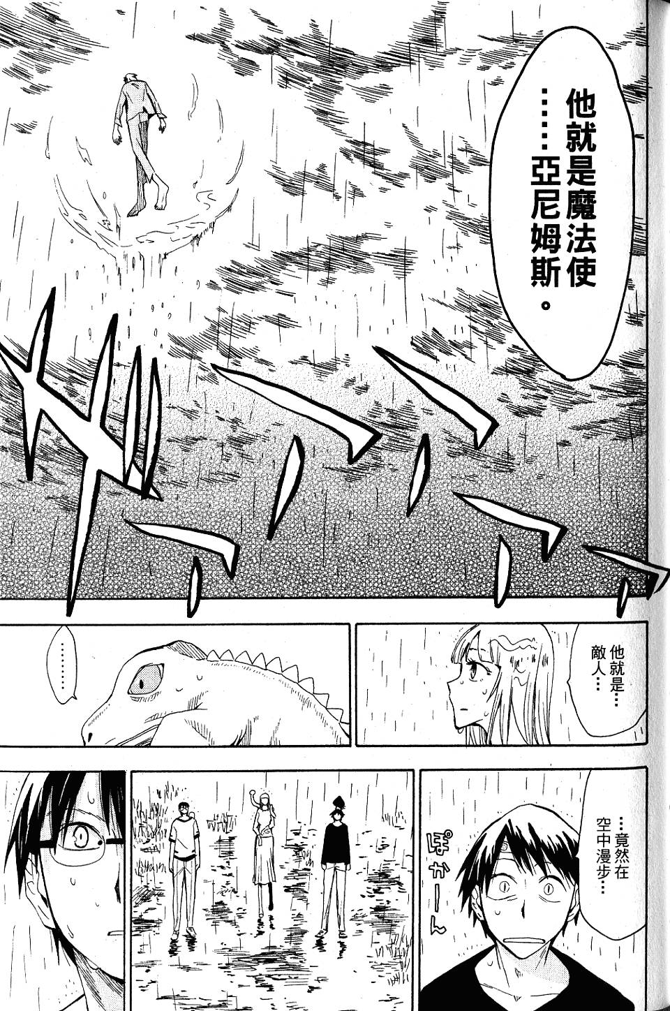 第148页