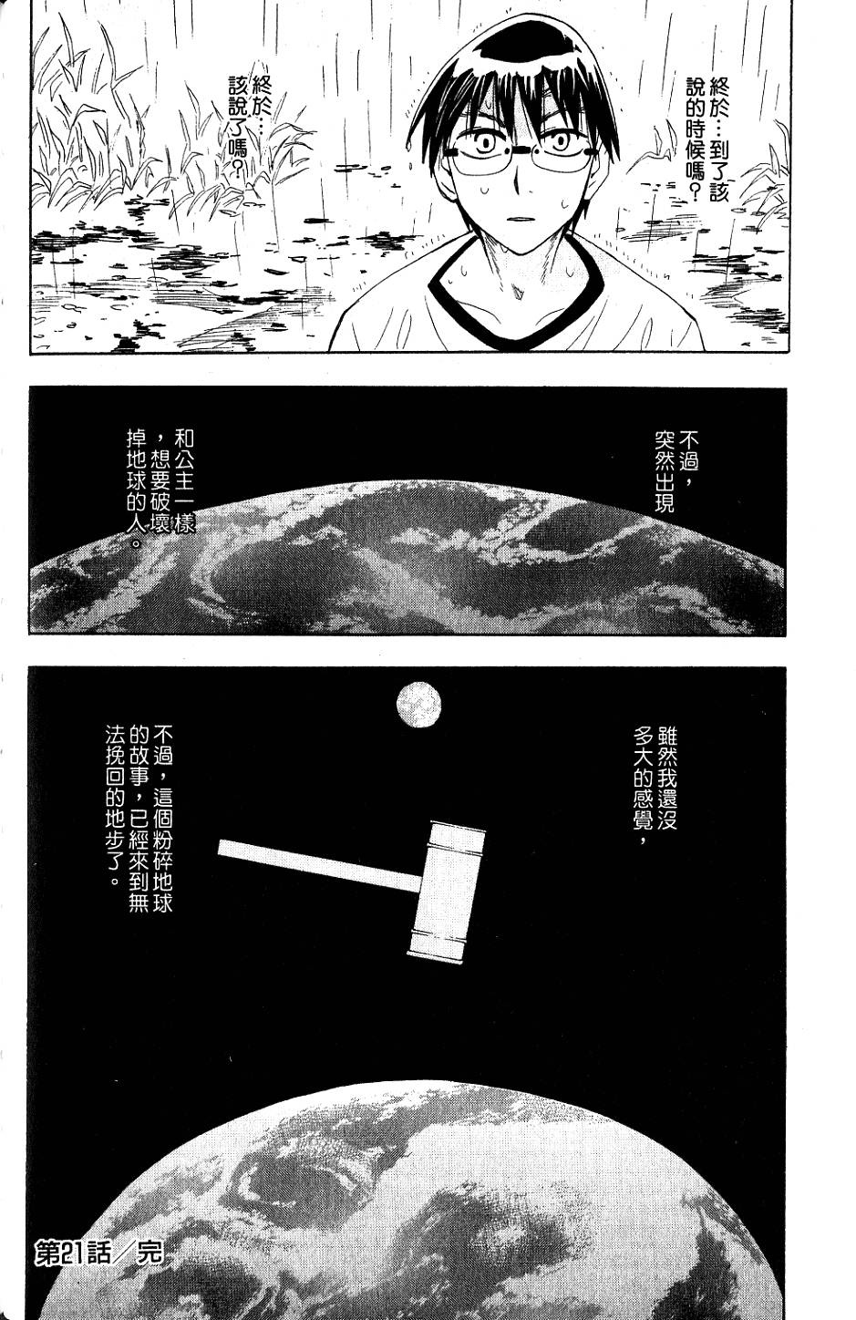 第149页