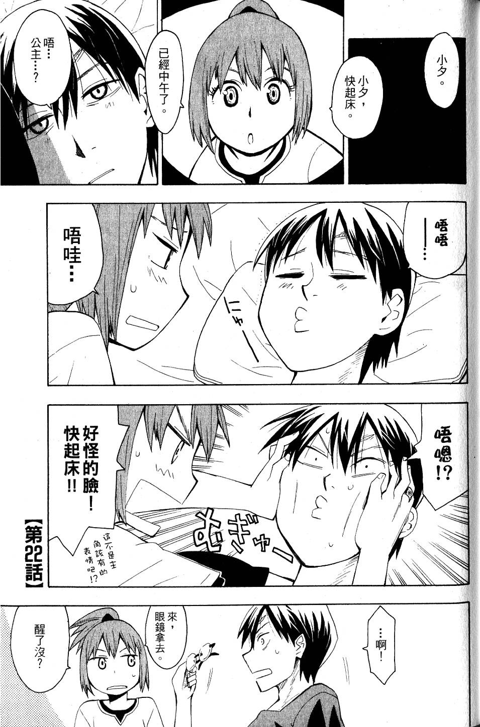 第150页