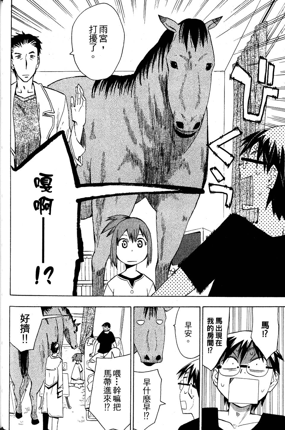 第151页