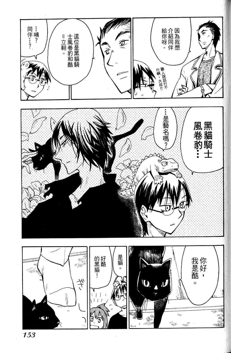 第152页