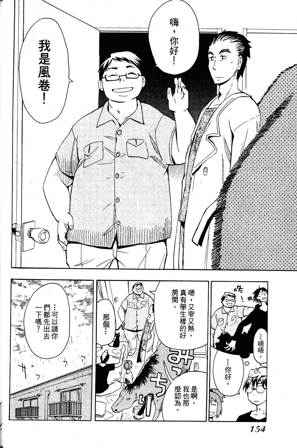 第153页