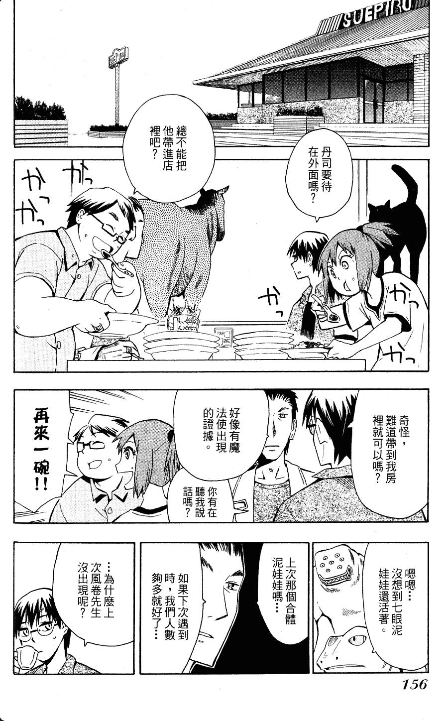 第155页
