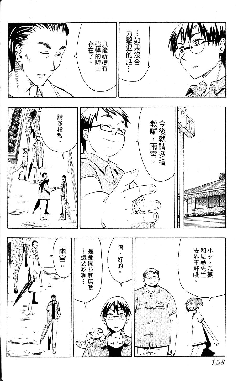 第157页