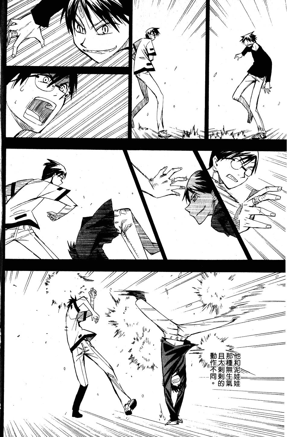 第161页