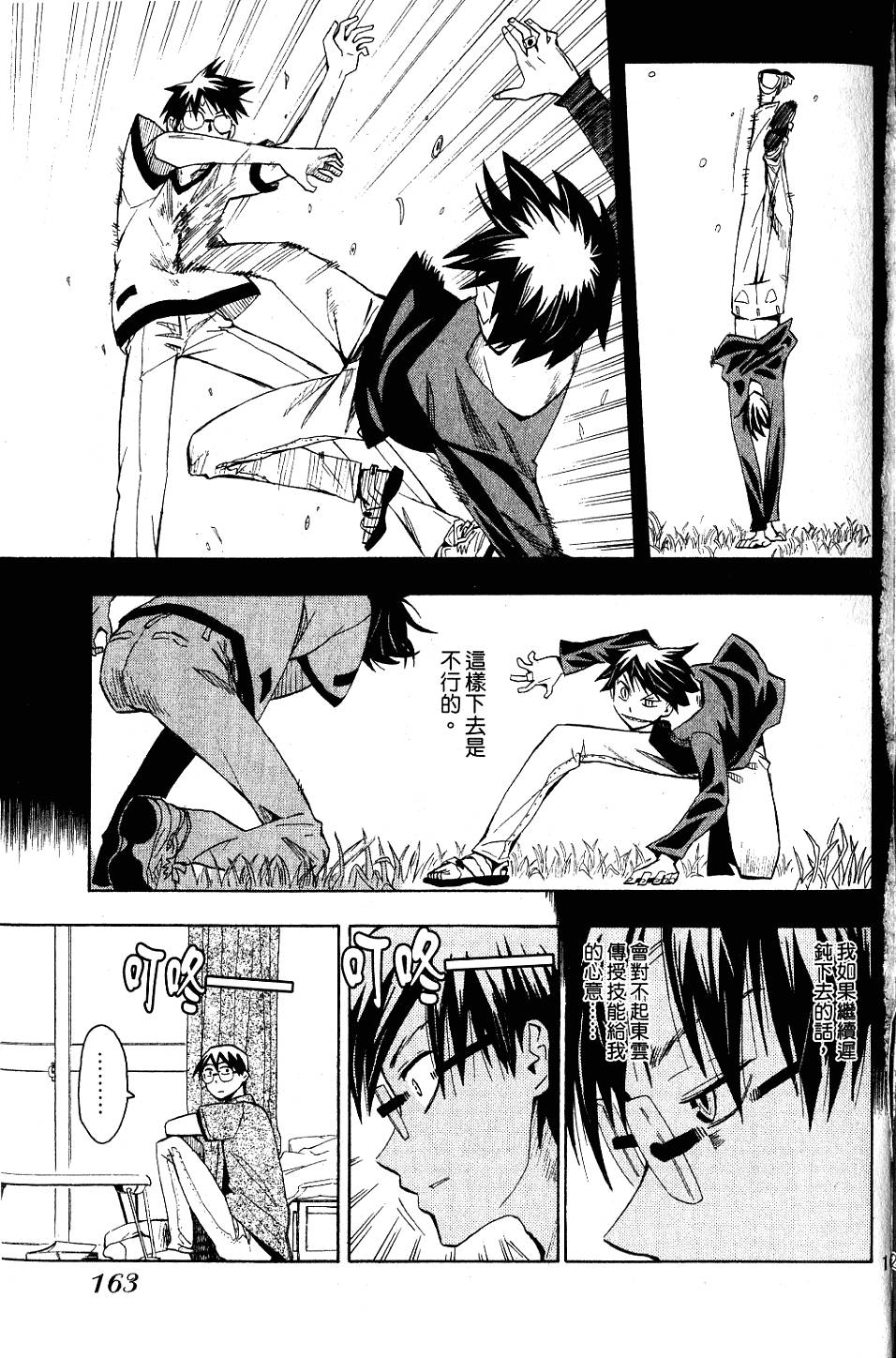 第162页
