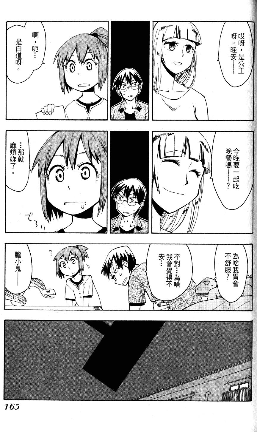 第164页