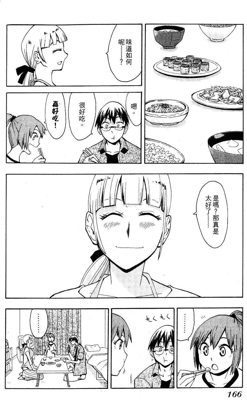 第165页