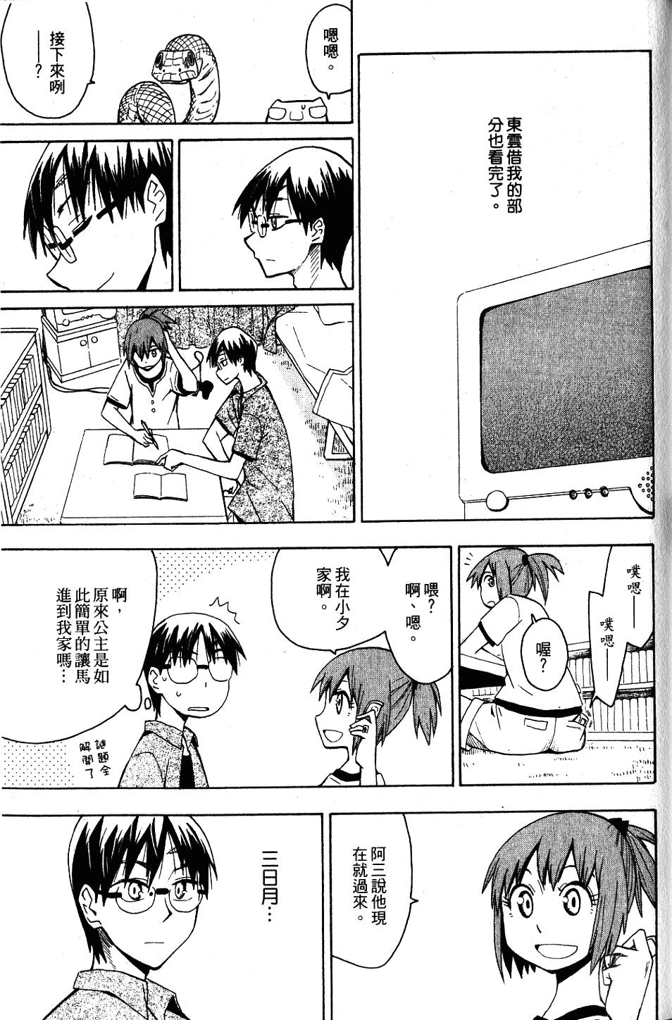 第168页