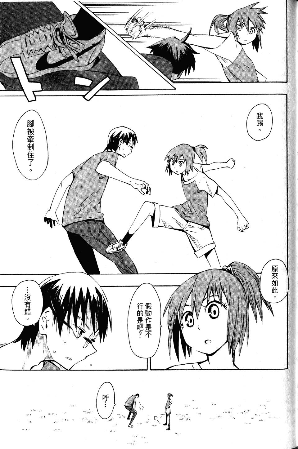 第176页