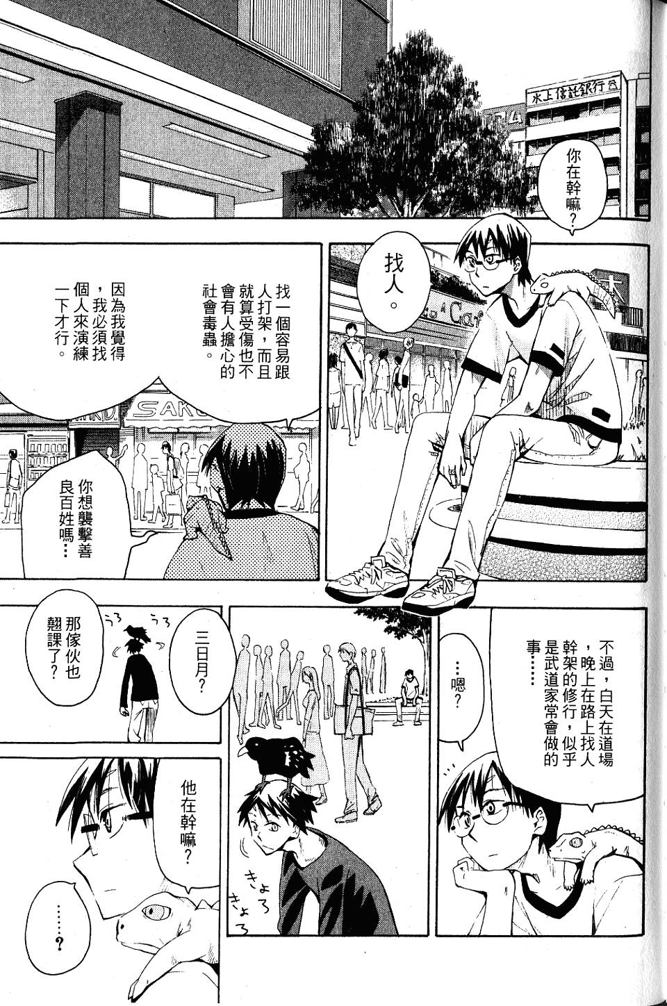 第180页