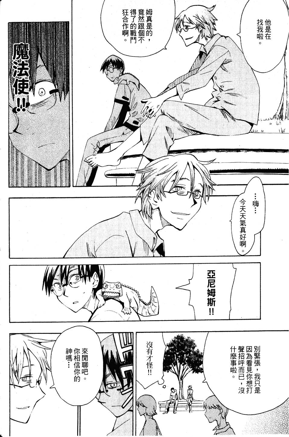 第181页