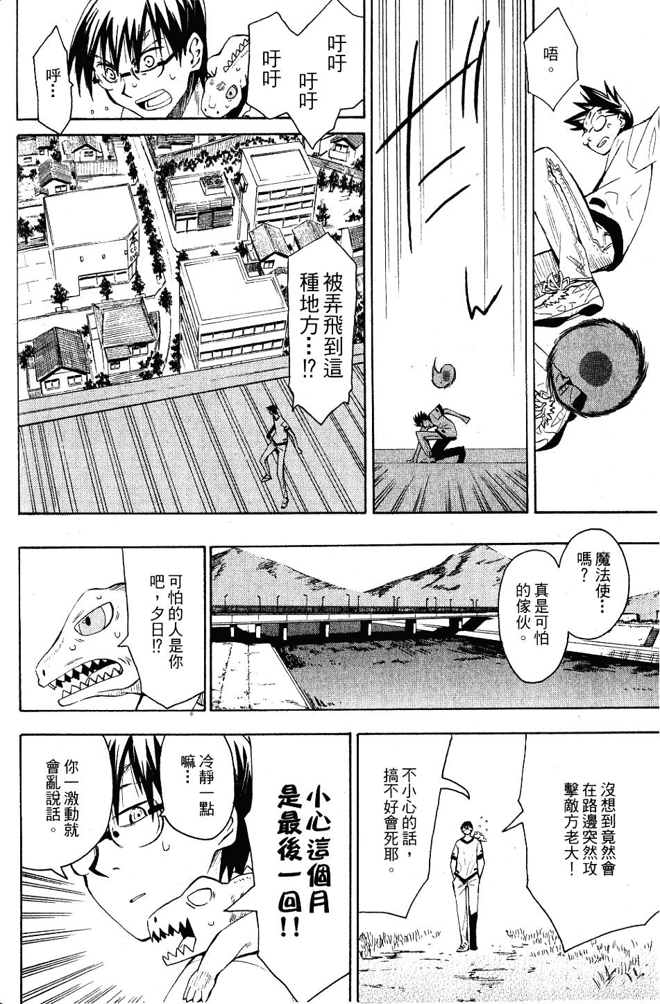 第183页