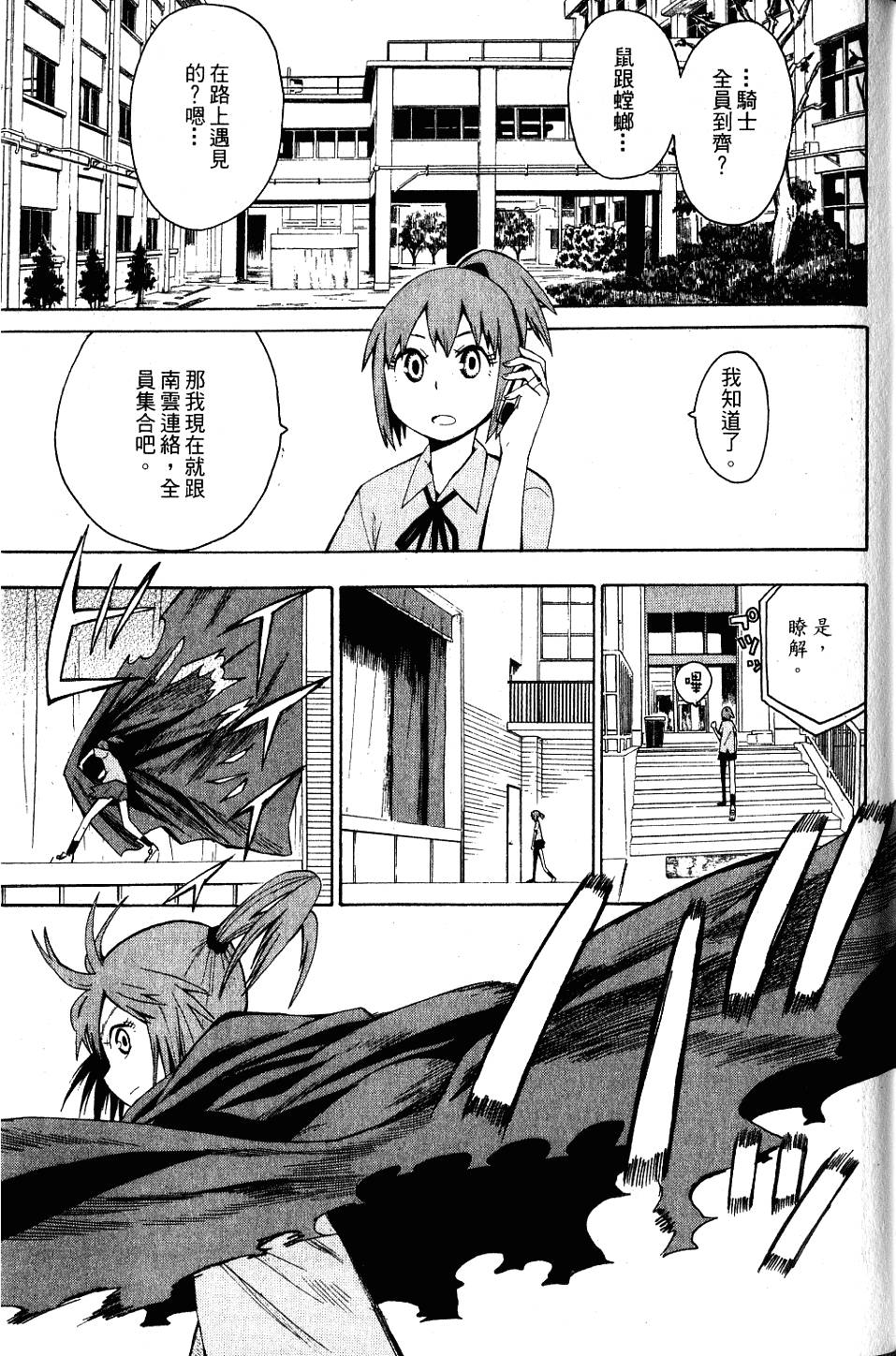 第186页