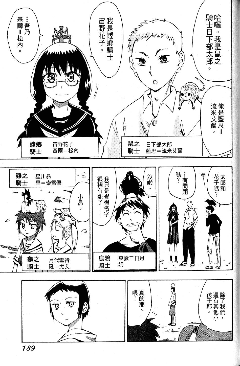 第188页