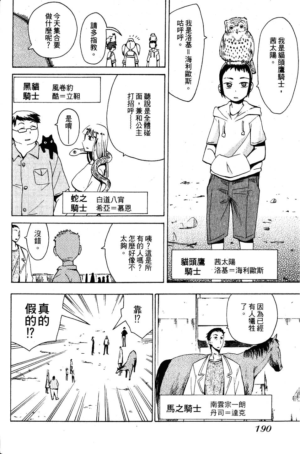 第189页