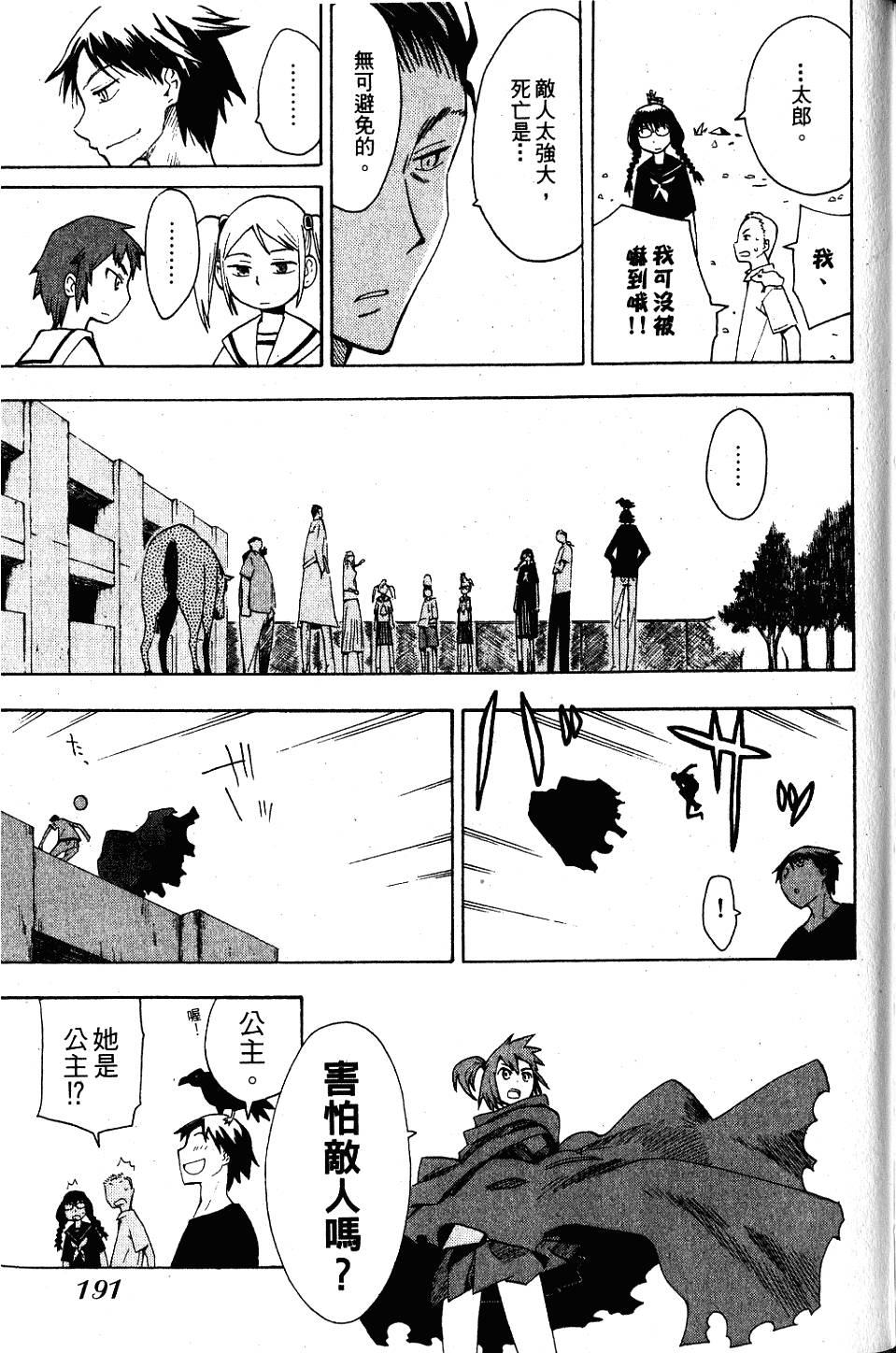 第190页