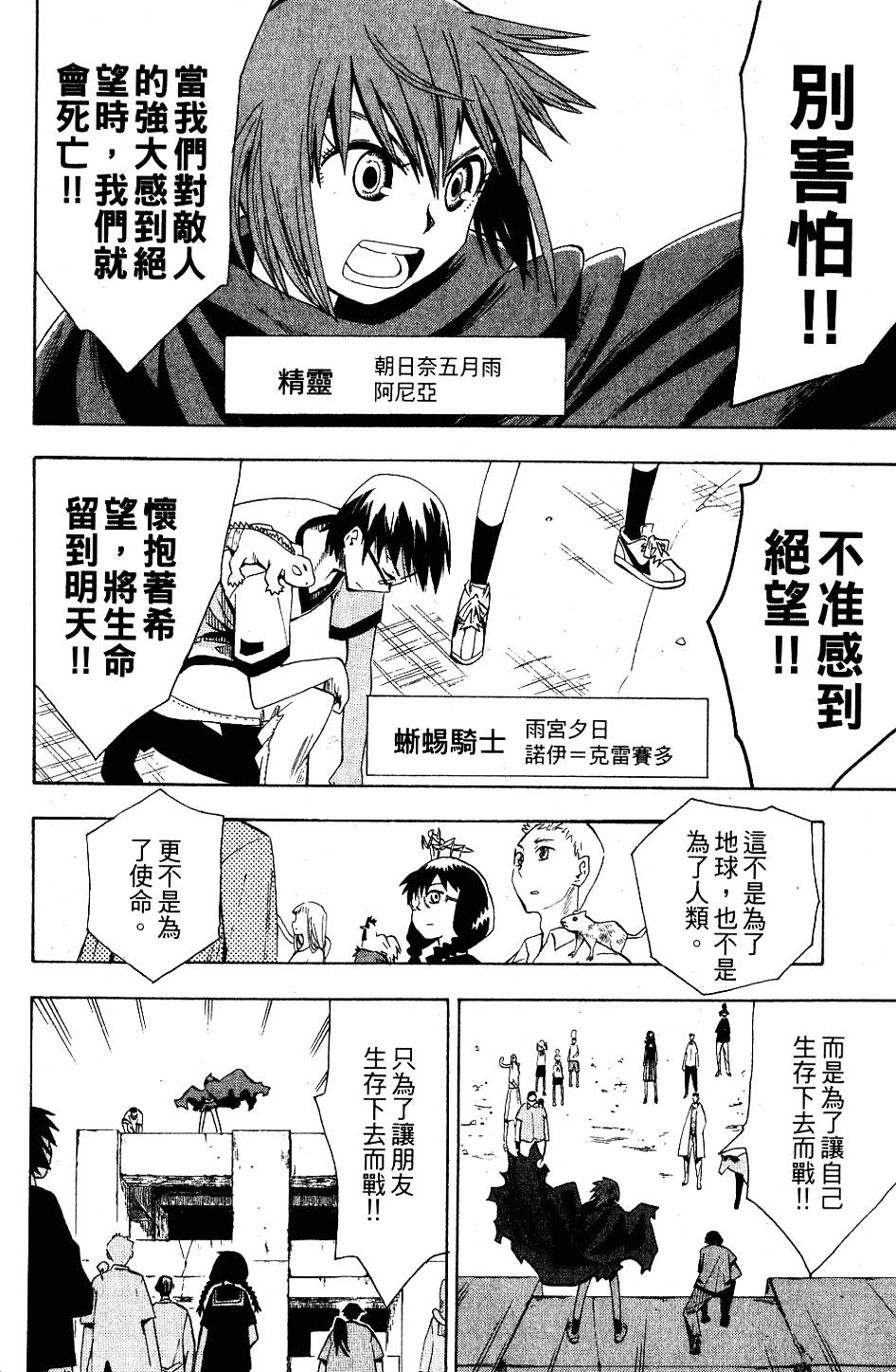 第191页