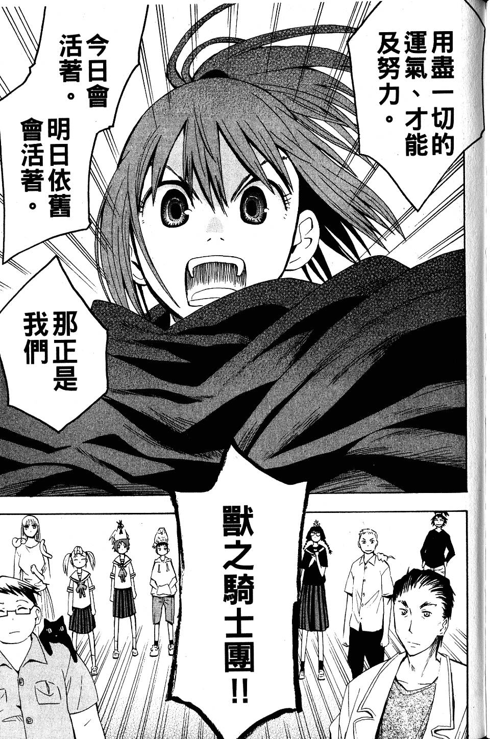 第192页