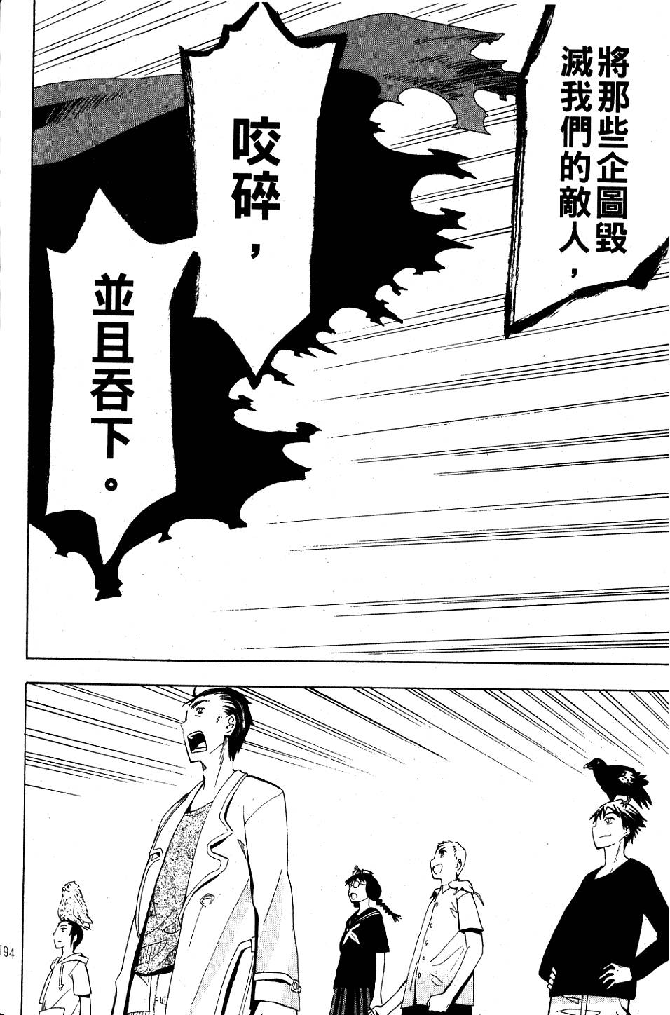 第193页