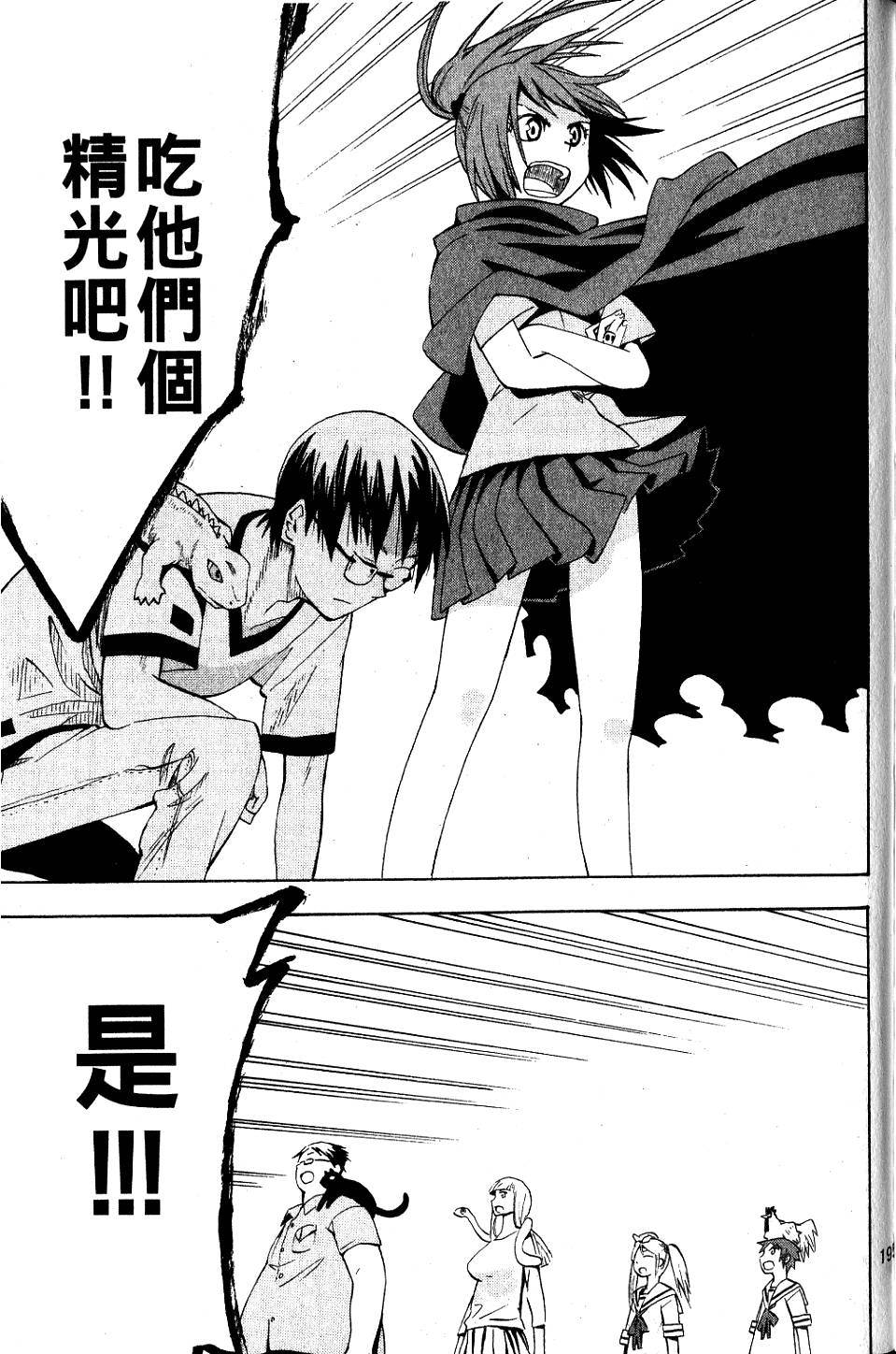 第194页