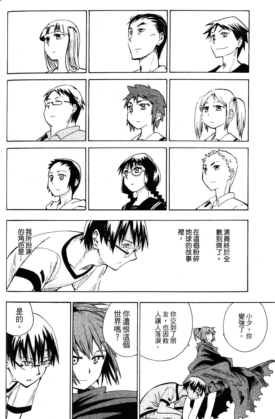 第195页