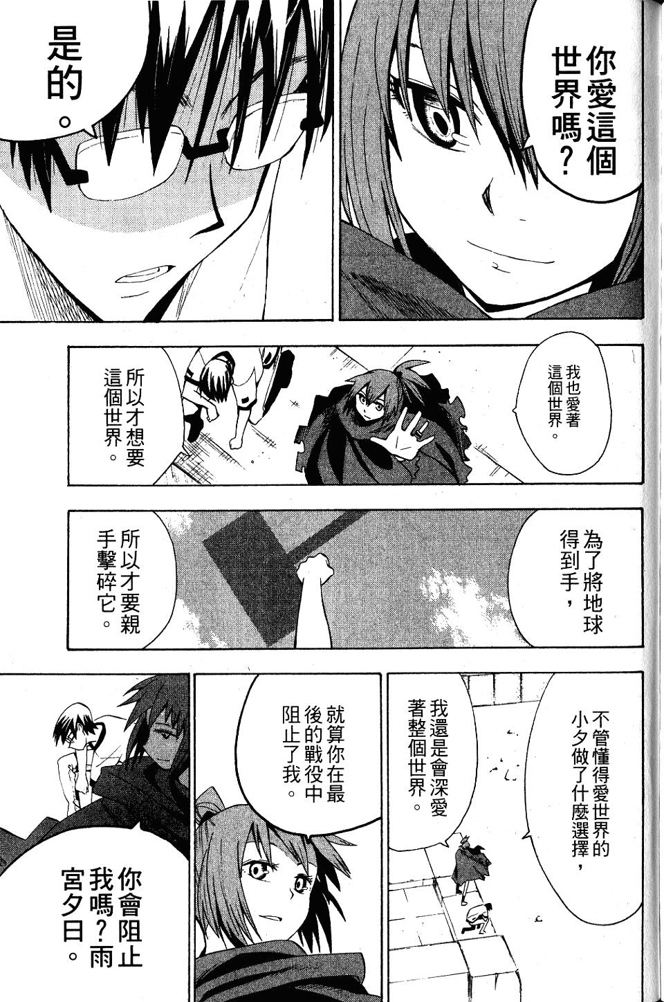 第196页