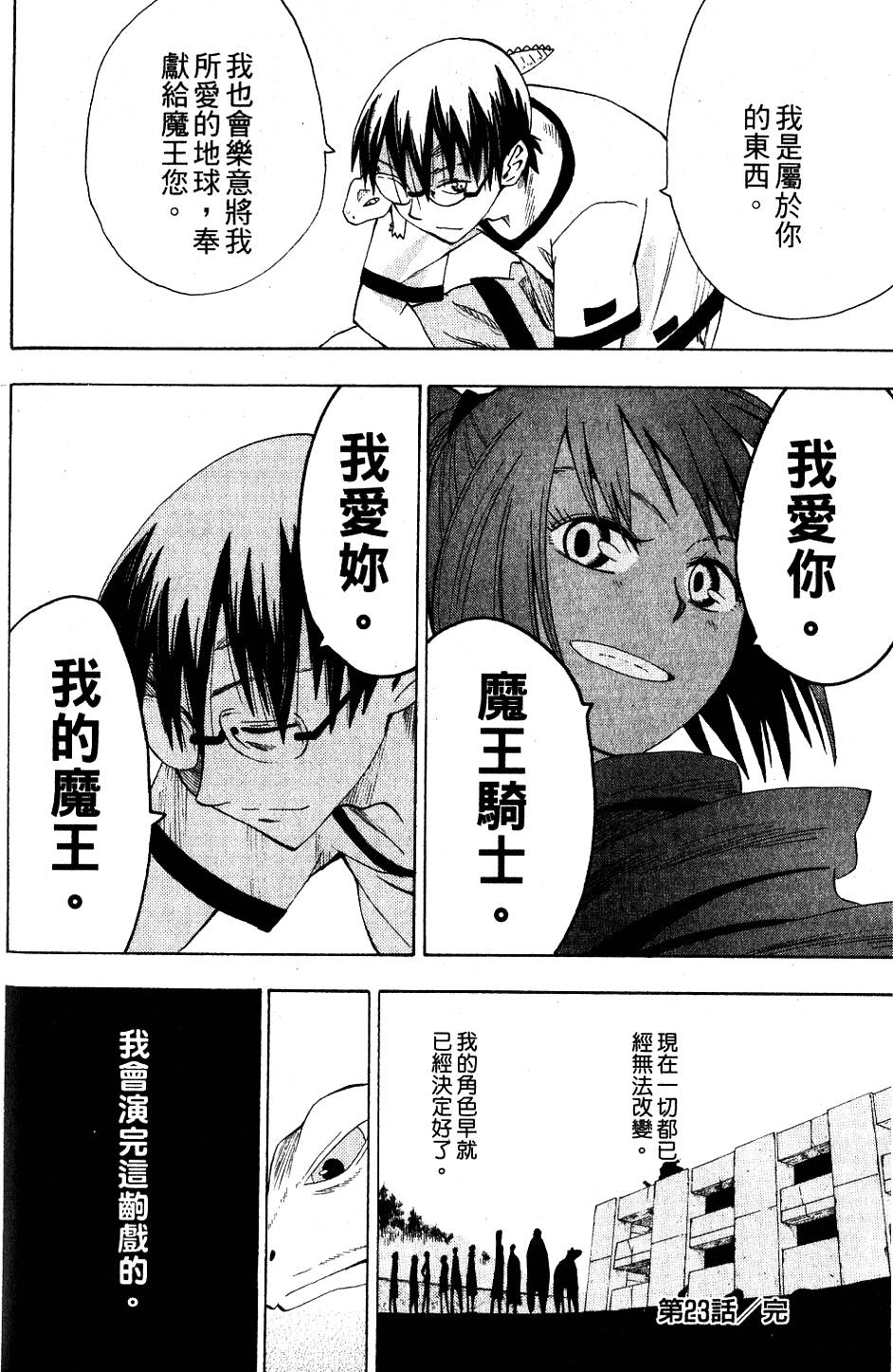 第197页