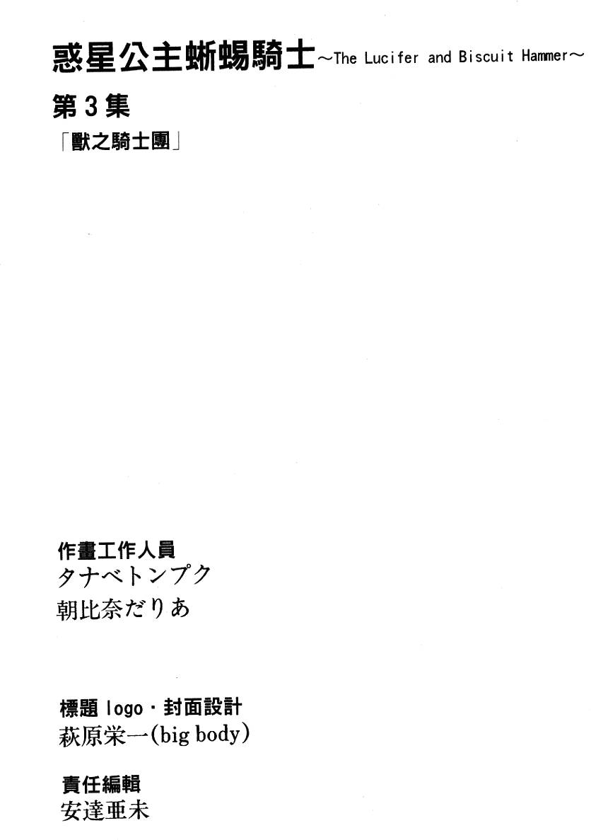 第200页