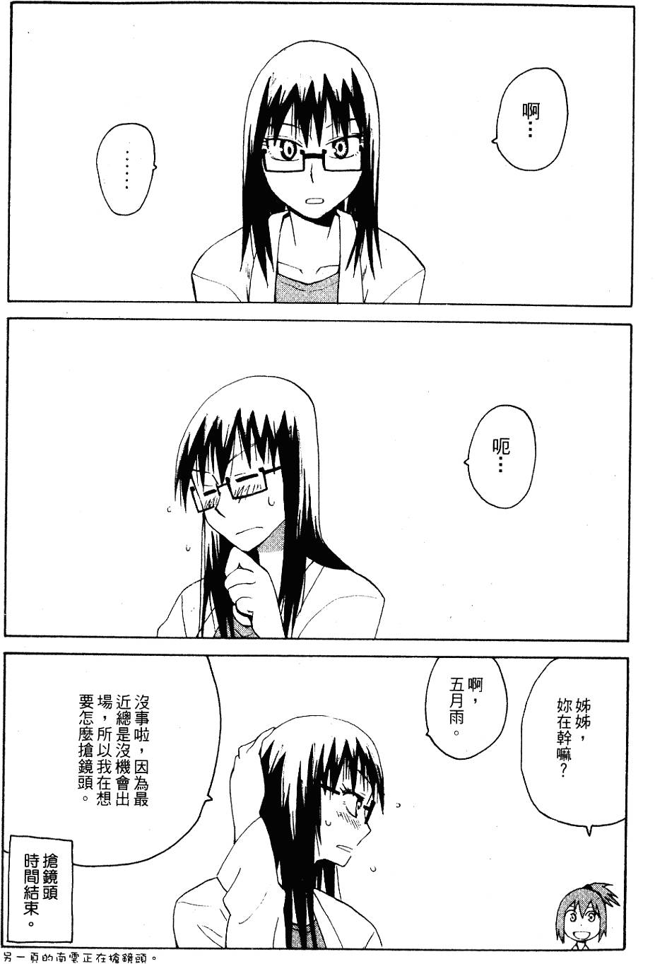 第201页