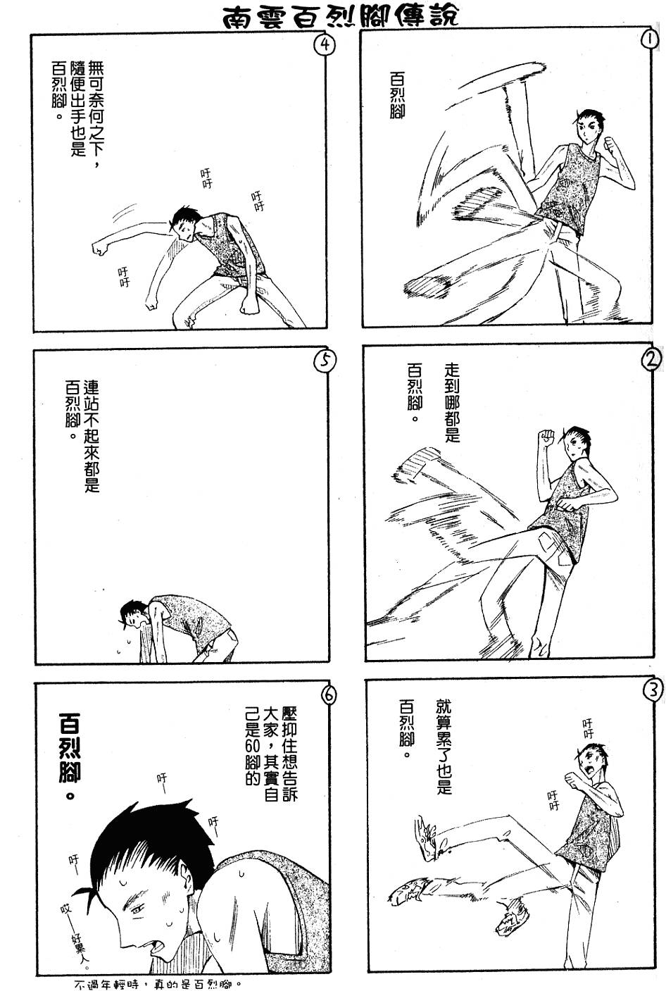 第202页