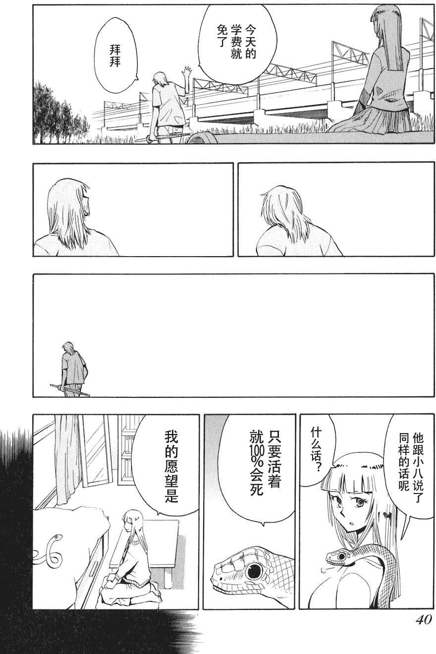 第40页